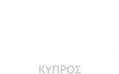 Νεα Ακρόπολη Κύπρου